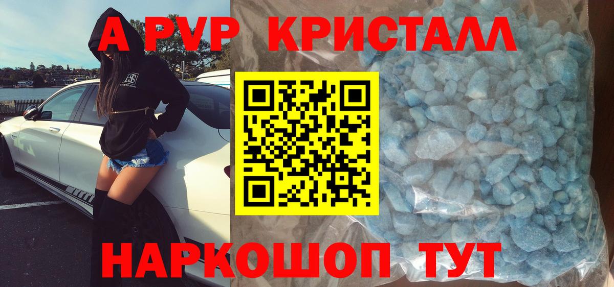 А ПВП СК КРИС Красноуфимск
