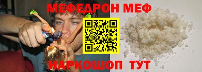 марки nbome Канаш