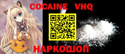 наркотики Камышлов