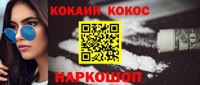 марки nbome Канаш