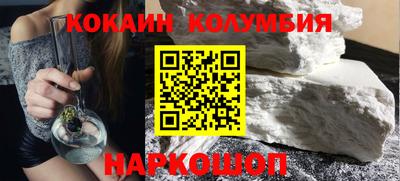 марки nbome Канаш