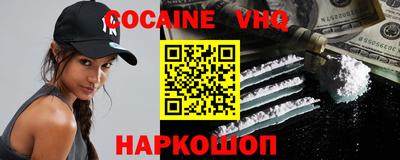 наркотики Камышлов
