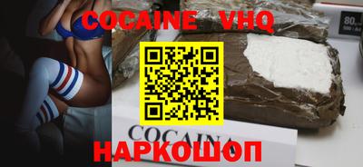 наркотики Камышлов