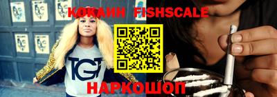 наркотики Камышлов