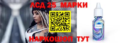 марки nbome Канаш