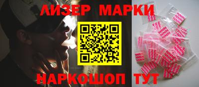наркотики Камышлов