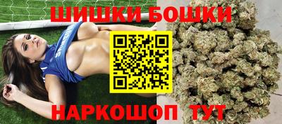 марки nbome Канаш