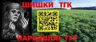марки nbome Канаш