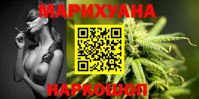 марки nbome Канаш