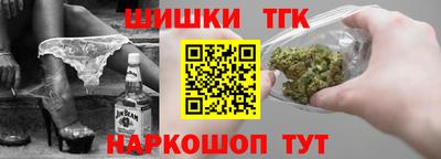 марки nbome Канаш