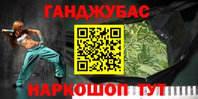 наркотики Камышлов