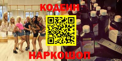 наркотики Камышлов