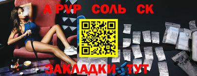 mdma Кандалакша