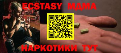 mdma Кандалакша
