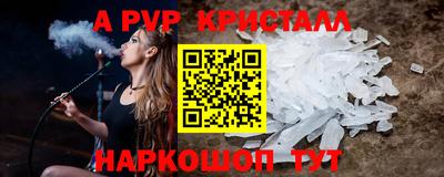 марки nbome Канаш