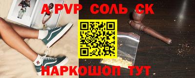 наркотики Камышлов