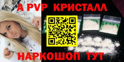 наркотики Камышлов