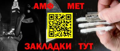 марки nbome Канаш