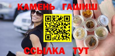 наркотики Камышлов