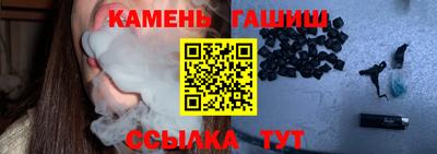 наркотики Камышлов