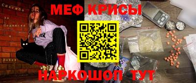 mdma Кандалакша