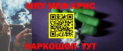 марки nbome Канаш
