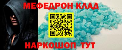 наркотики Камышлов
