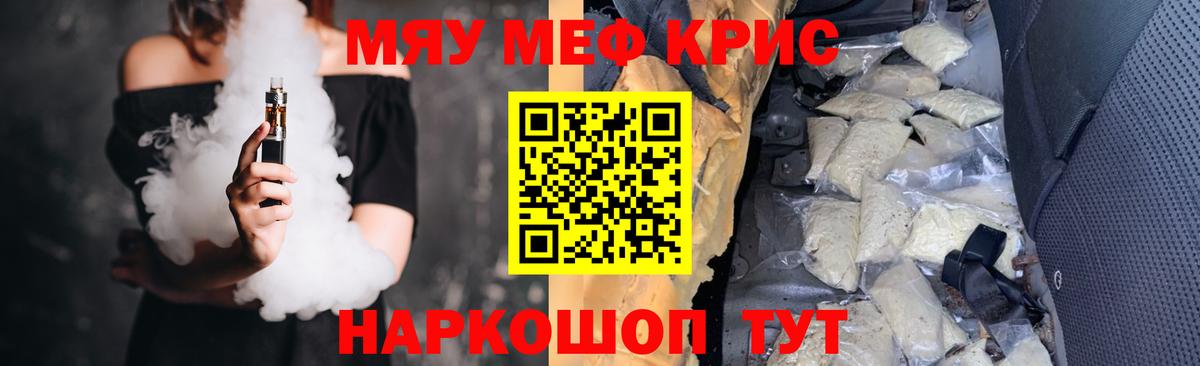 МЕФ 4 MMC  Вход с VPN  Меф  Красноуфимск 