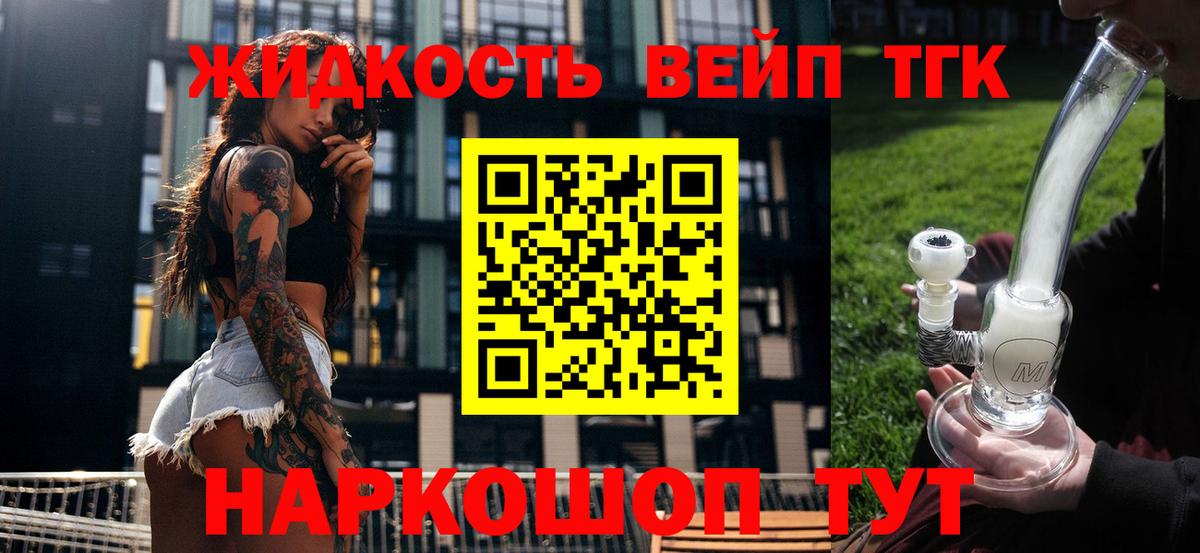 кракен как зайти  Вход с VPN  Красноуфимск  Дистиллят ТГК Wax 